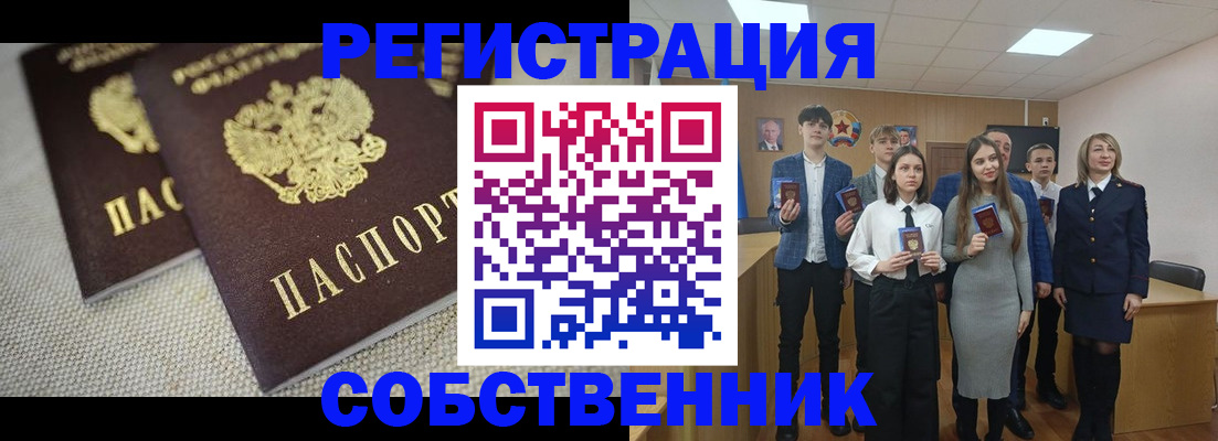 форма 3 в Бодайбо